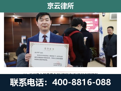 广宗-企业拆迁维权律师