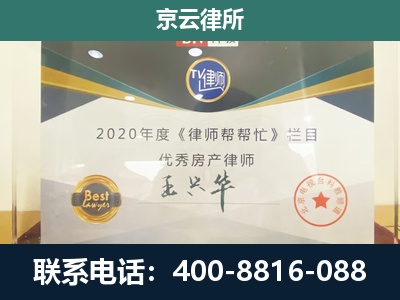 广宗-工商业企业拆迁律师