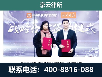 广宗-企业拆迁维权律师