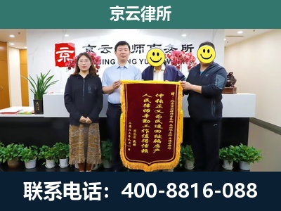 广宗-工贸厂房拆迁维权律师