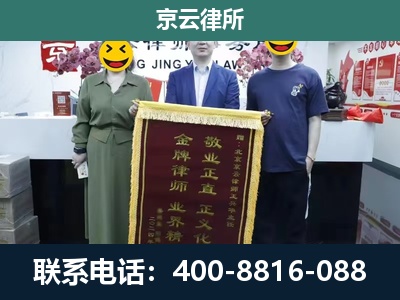 广宗-工业用地征收维权律师